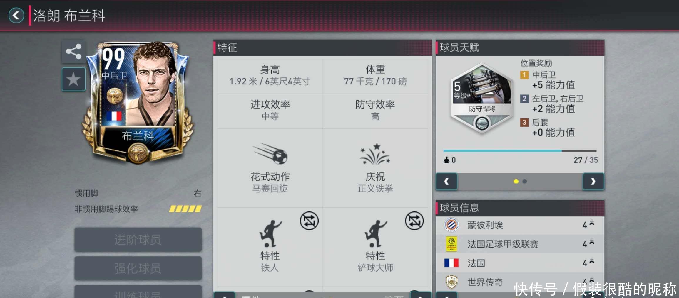 计划